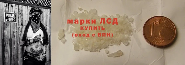 MDMA Гусиноозёрск