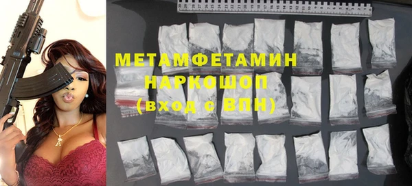 MDMA Вяземский