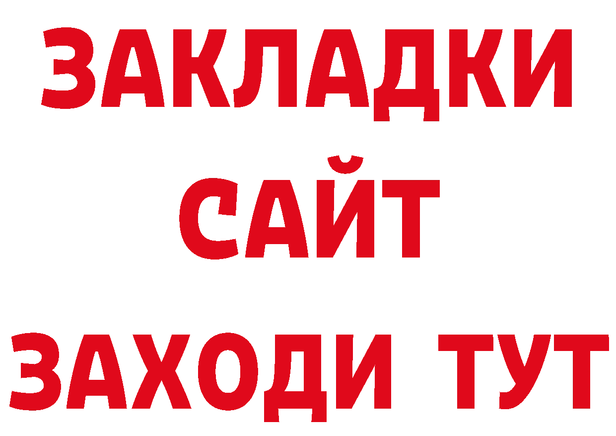 Виды наркотиков купить  официальный сайт Белореченск